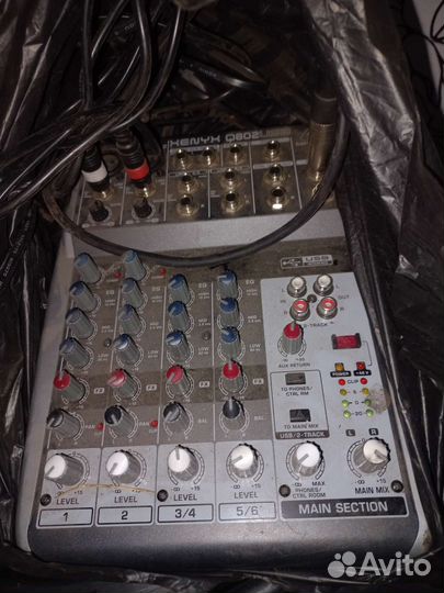 Микшерный пульт