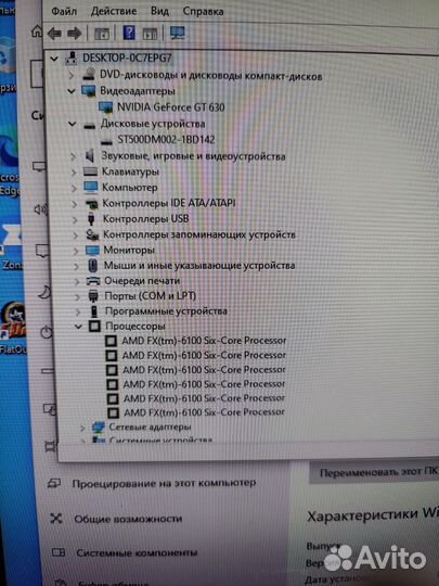 Пк для простых игр
