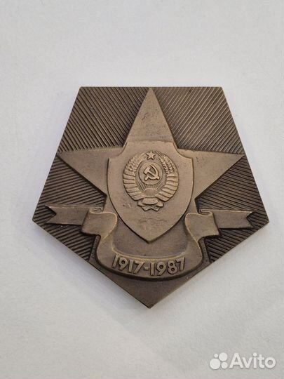 Настольная медаль 70 лет со