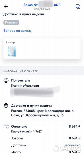 Рециркулятор 90 Вт