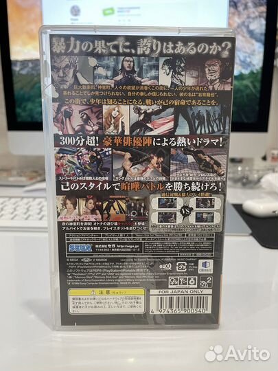 Kurohyo: Ryu ga Gotoku Shinsho PSP без игры Yakuza