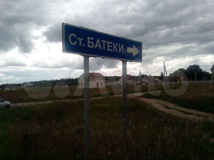 Участок 12 сот. (ИЖС)