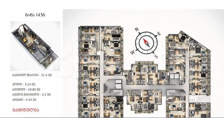 Квартира-студия, 31,4 м² (Грузия)