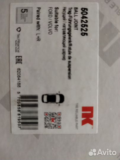 Шаровая опора ford focus 2 18 мм