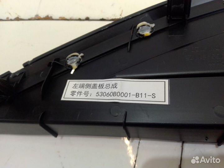 Накладка на торпедо левая (Zotye T600)