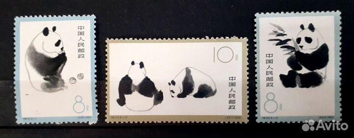 Набор марок Китай 1963 г. Гигантская панда. 2 шт.*