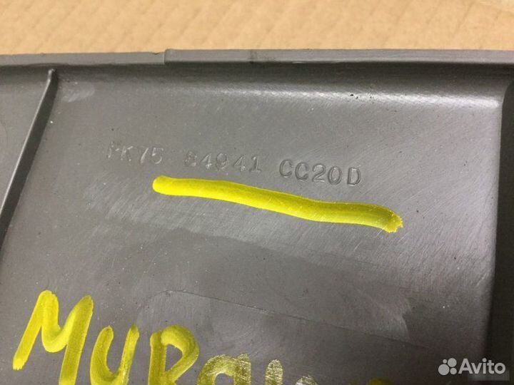 Обшивка багажника левая Nissan Murano Z50