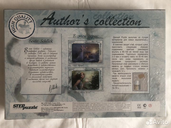 Пазлы 1000 элементов, новые, Аврора