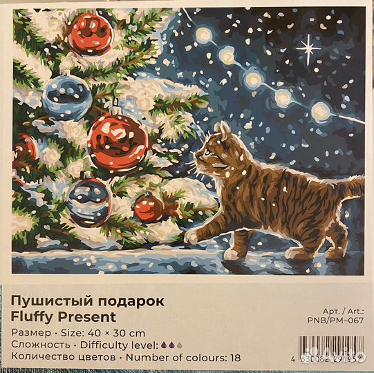 Картина по номерам новая