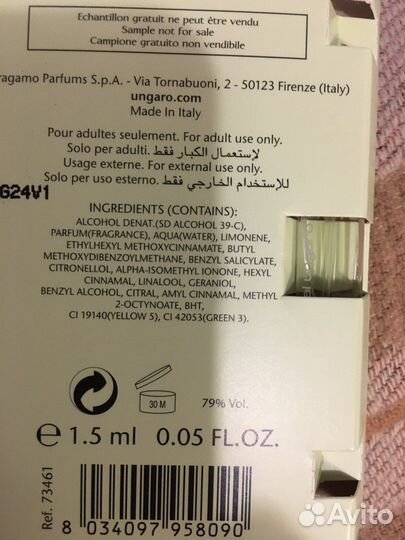 Пробники духов