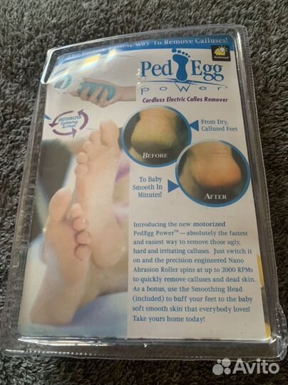 Пилка для пяток электрическая