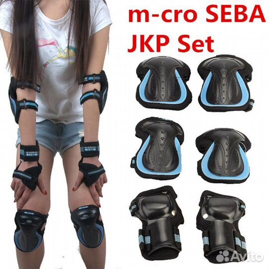 Набор защиты для катания на роликах