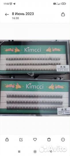 Ресницы пучки и ласточки Nessura Kimcci