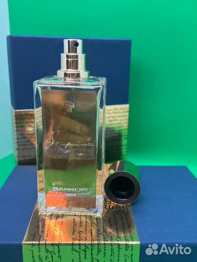 Ganymede Marc-Antoine Barrois