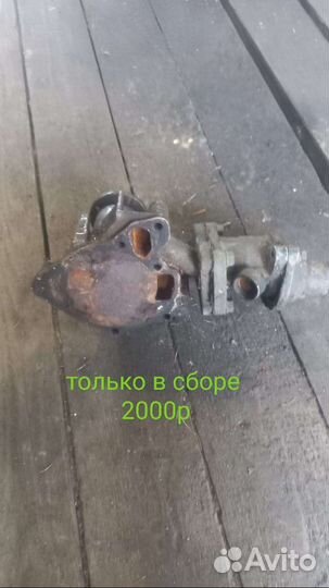 Стартер 4д56