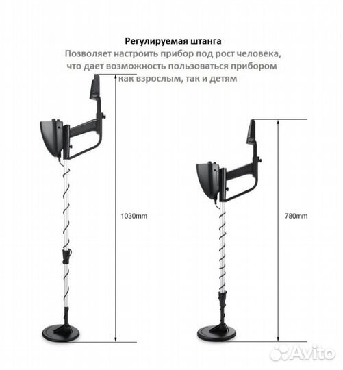 Металлоискатель Boolatek MD-4030