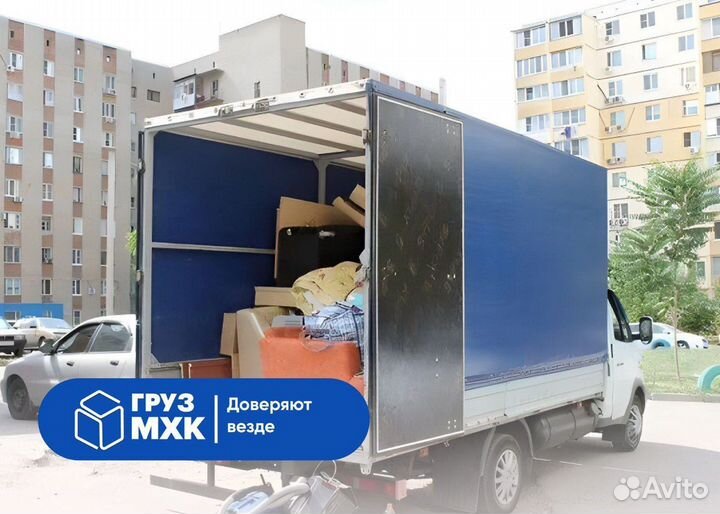 Вывоз мусора грузчики камаз
