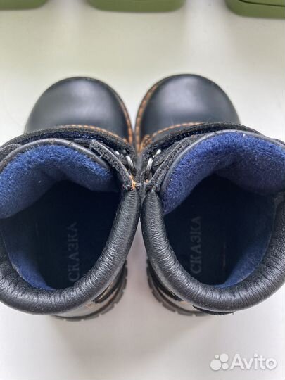 Ботинки демисезонные детские