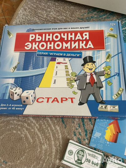 Настольная игра 