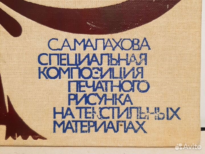 Малахова учебник