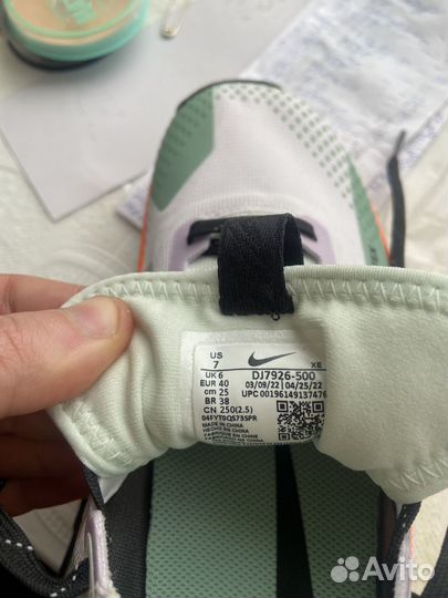 Nike pegasus trail 4 gore tex