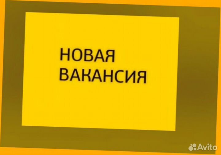 Грузчик Вахта Еженедельный аванс Жилье+Питание /Хо