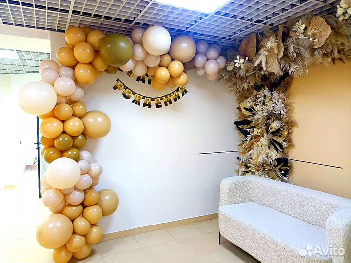 Гелиевые шары, фотозона