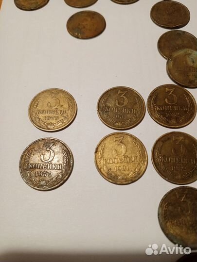 3 копейки СССР