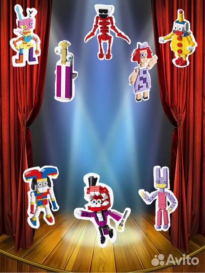 Конструктор набор уцц удивительный цифровой цирк