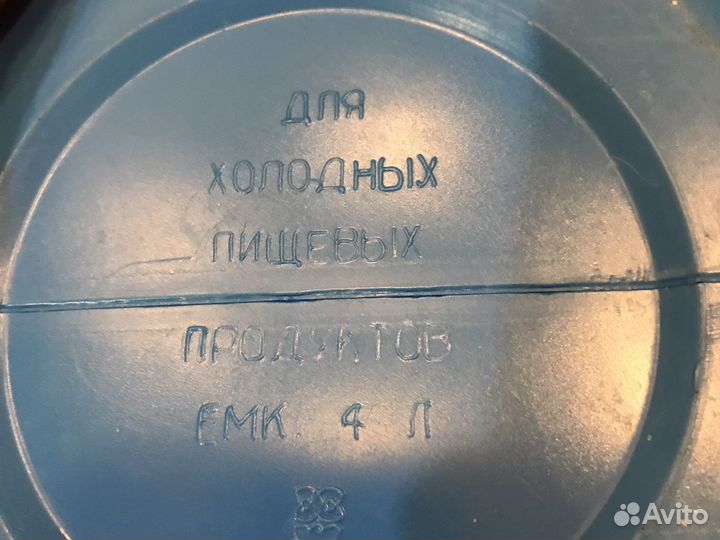 Бидон пищевой пластиковый