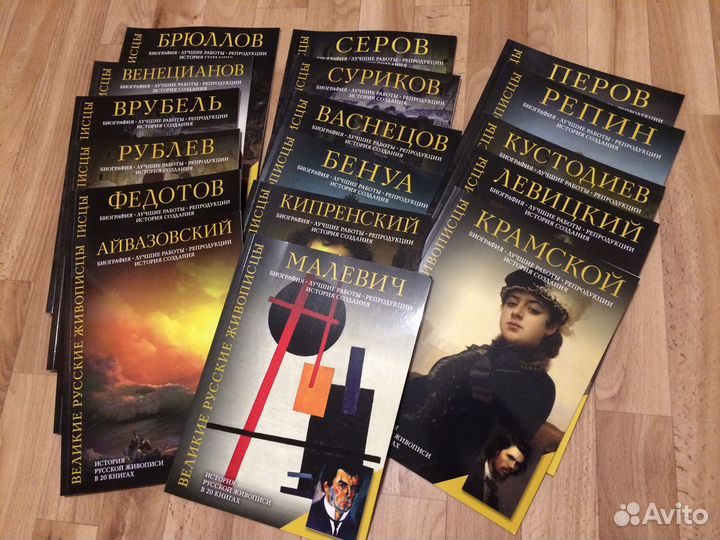 Коллекция книг о художниках