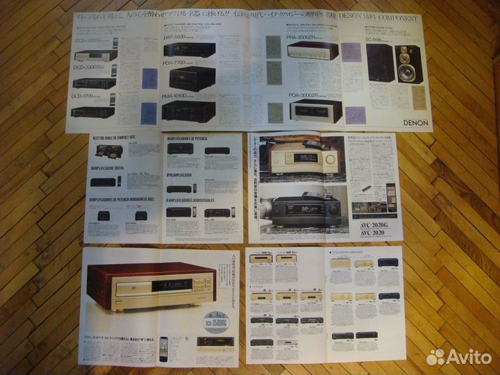 Аудио каталоги Denon