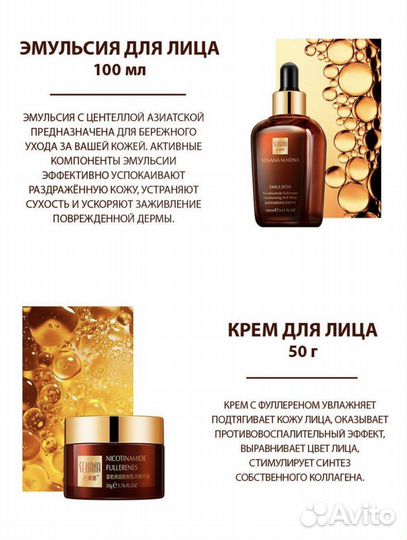 Подарочный набор косметики