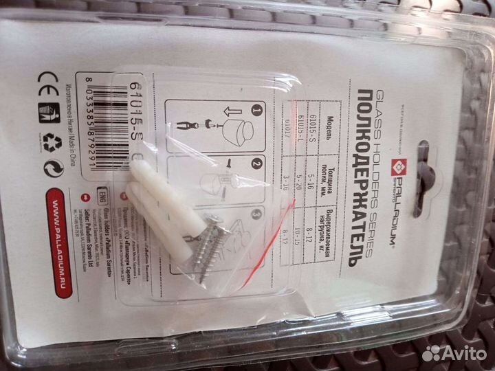 Полкодержатель пеликан малый новый