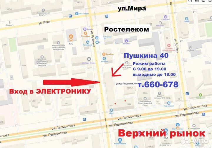 Прибор для удаление косточек из вишни и черешни CR