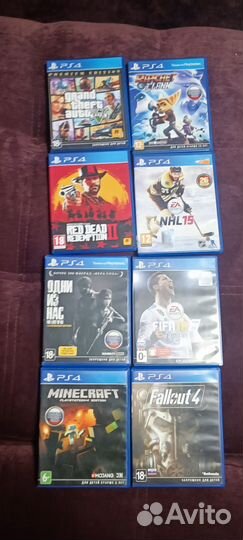 Диски на ps4