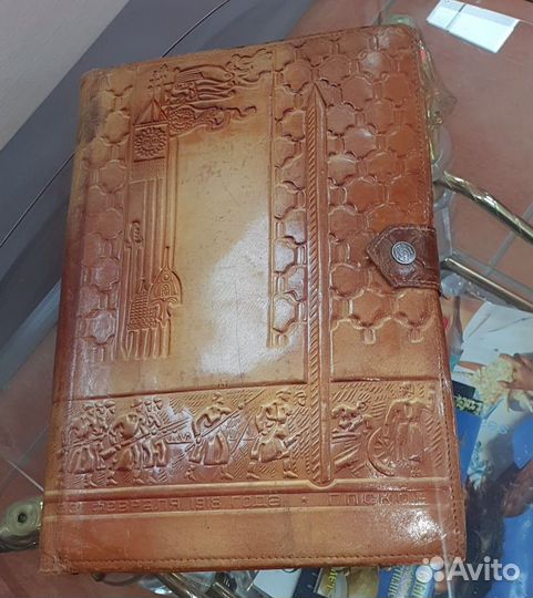 Папка кожаная для документов 1979 г