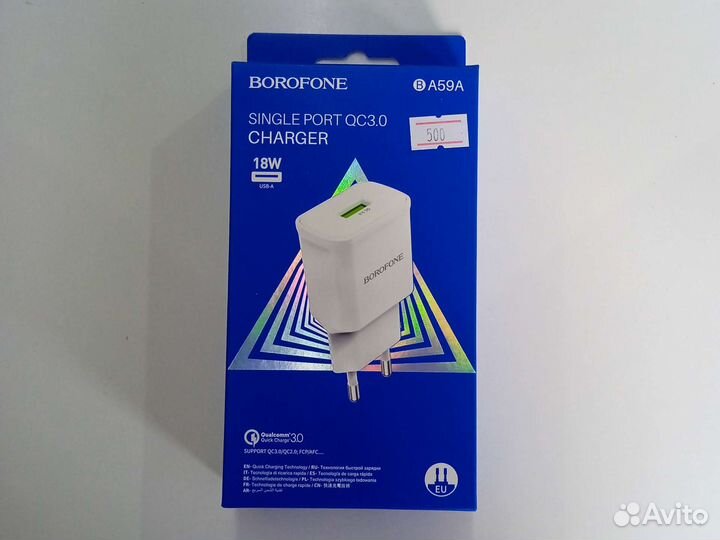 Адаптер питания borofone BA59A