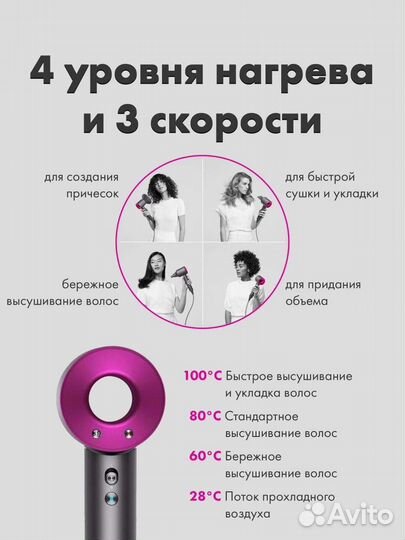 Dyson фен super hair dryer