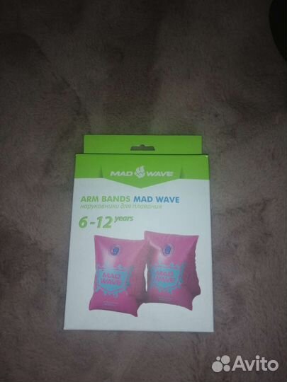 Нарукавники для плавания Mad wave новые
