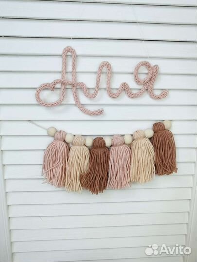 Коляска плетеная+в подарок постелька и вязаное имя