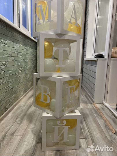 Кубики для фотосессии