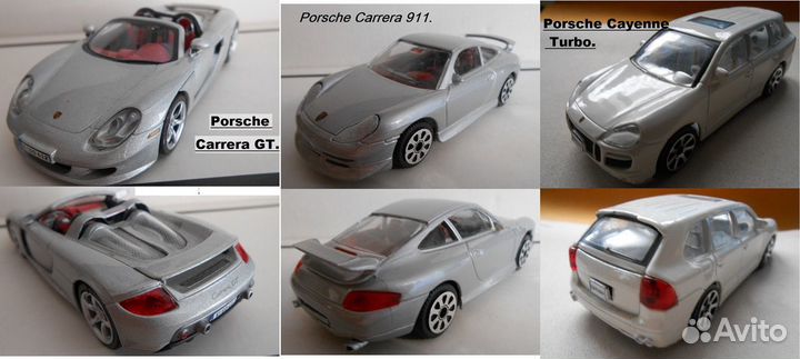 Модельки 1\43