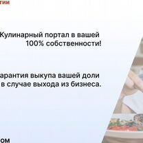 Кулинарное агентство в городе, Ашхабад