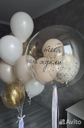 Гелиевые воздушные шары в Самаре