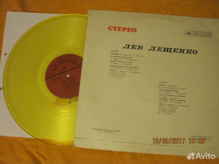 Советская эстрада-Кикабидзе,Ротару,Вески,Вайкуле