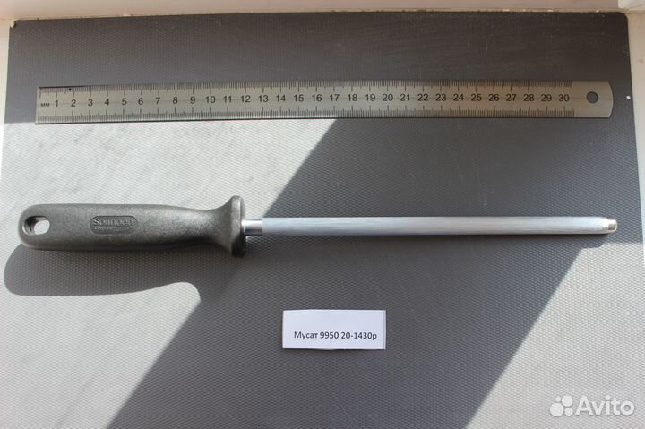 Нож разделочный/Мусат Германия