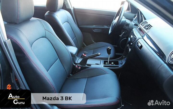 Чехлы на Mazda 3 bк