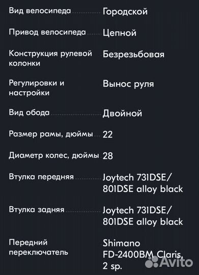 Городской Велосипед Corto SKY, 28, 2020