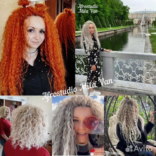 Афрокудри, афролоконы